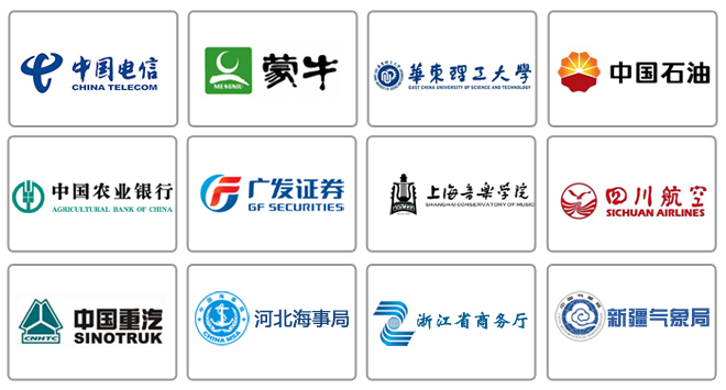 U-Mail邮件服务器部分客户案例